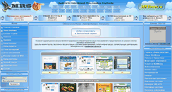 Desktop Screenshot of mrtower.ru