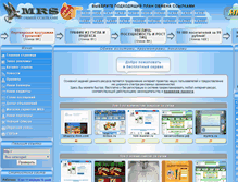 Tablet Screenshot of mrtower.ru